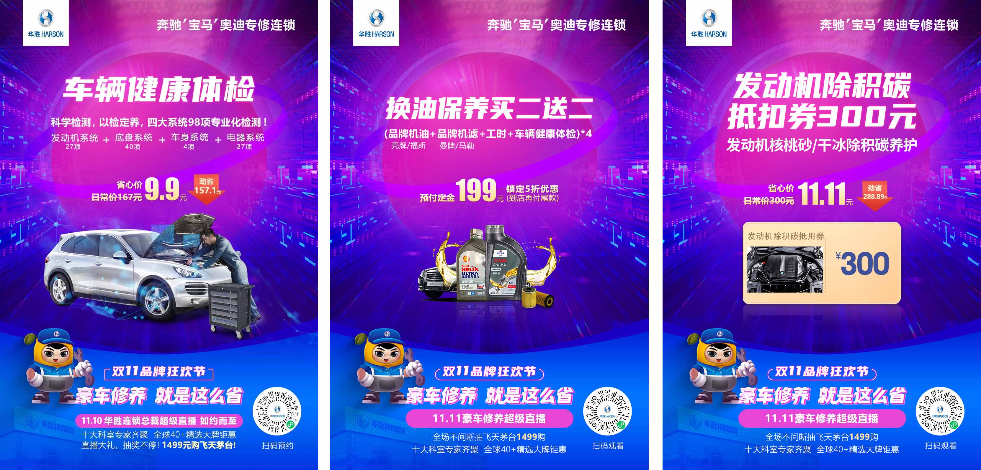 微信圖片_20231117101251.jpg