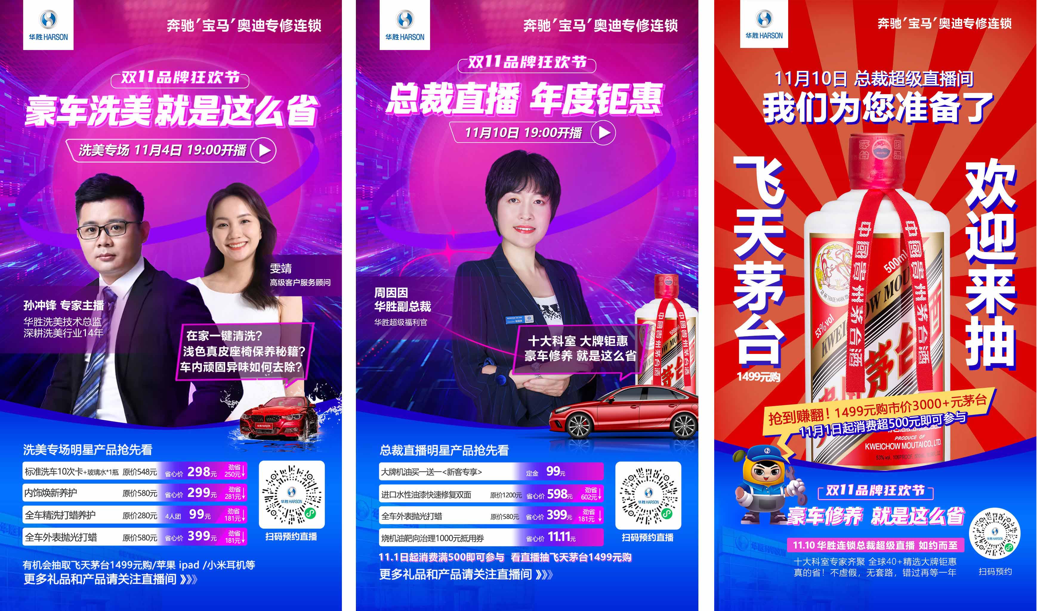 微信圖片_20231117100908.jpg