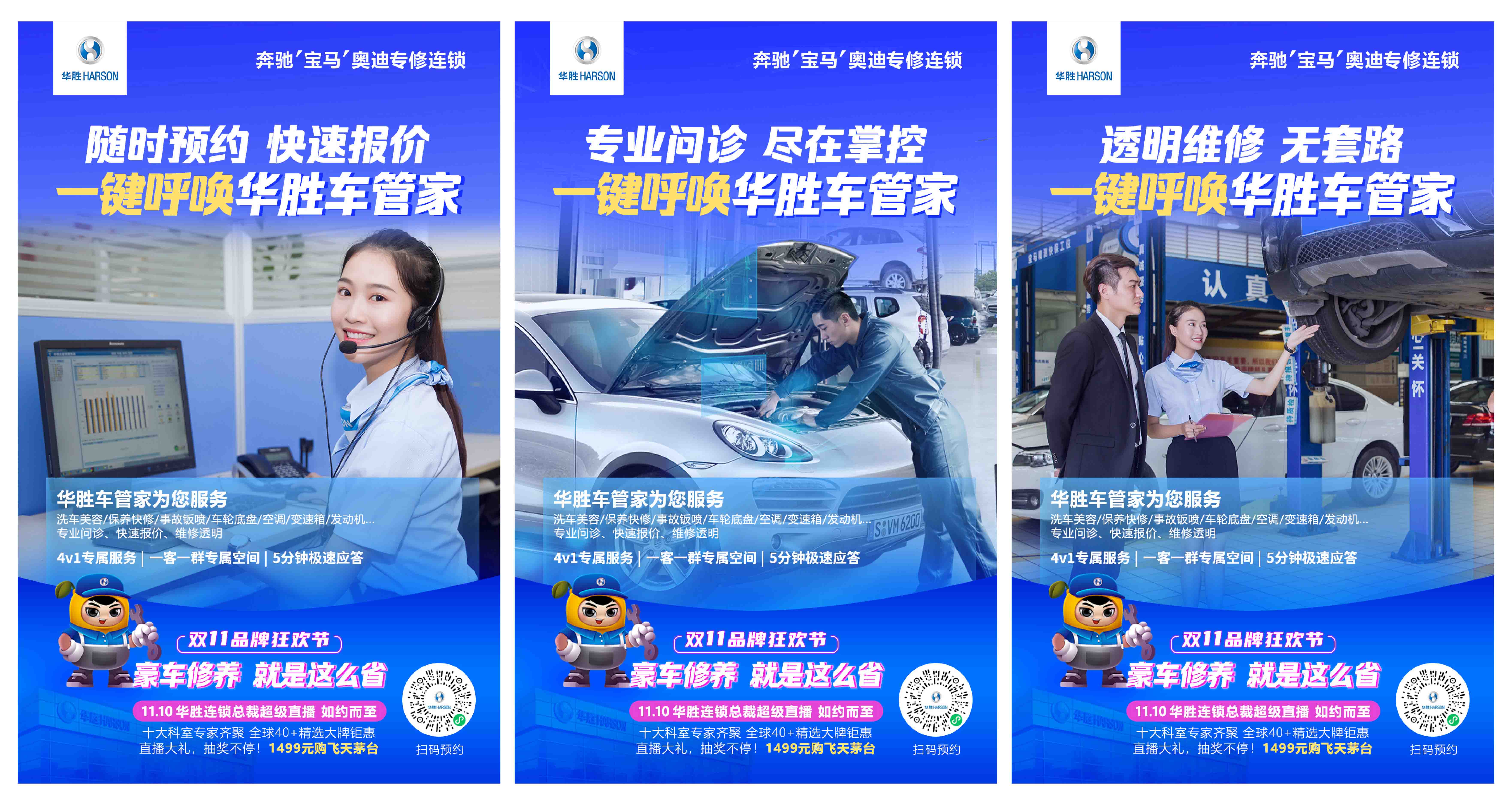 微信圖片_20231117101410.jpg
