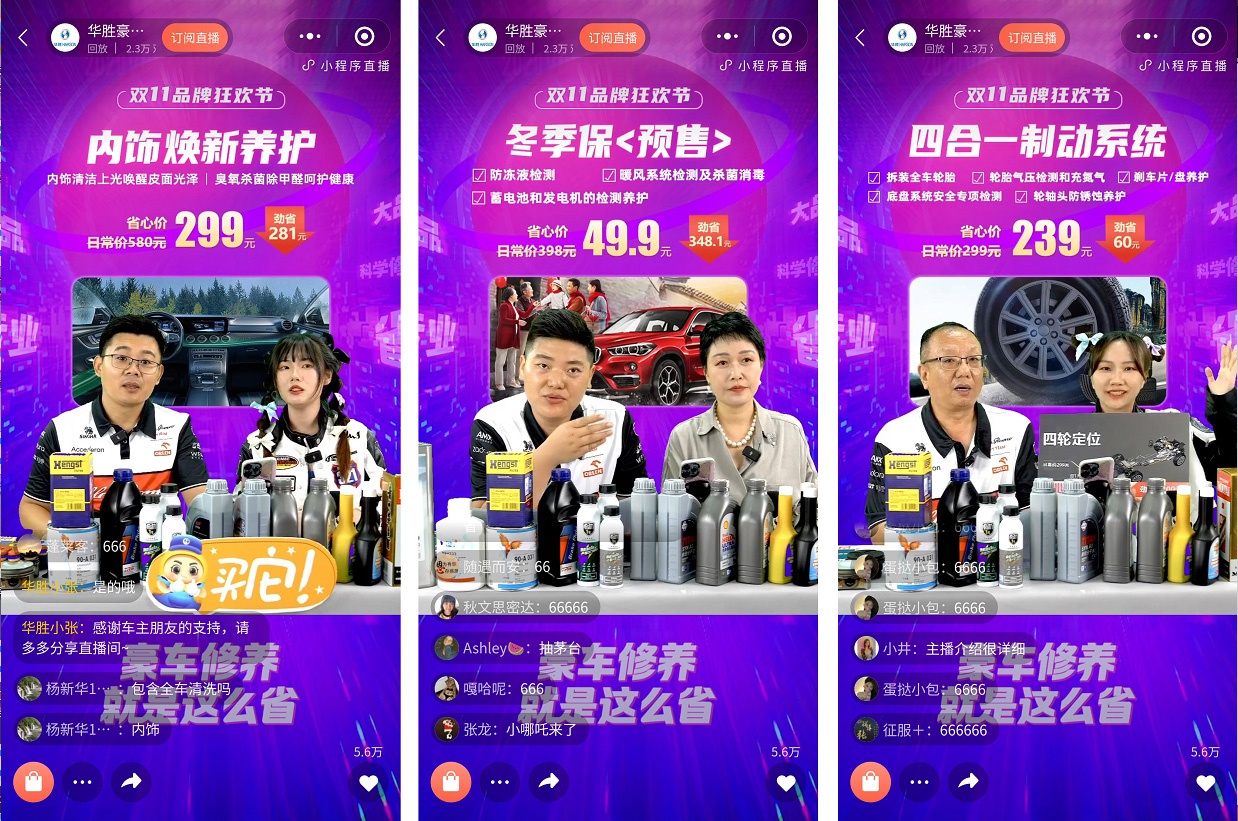 微信圖片_20231115121819.jpg
