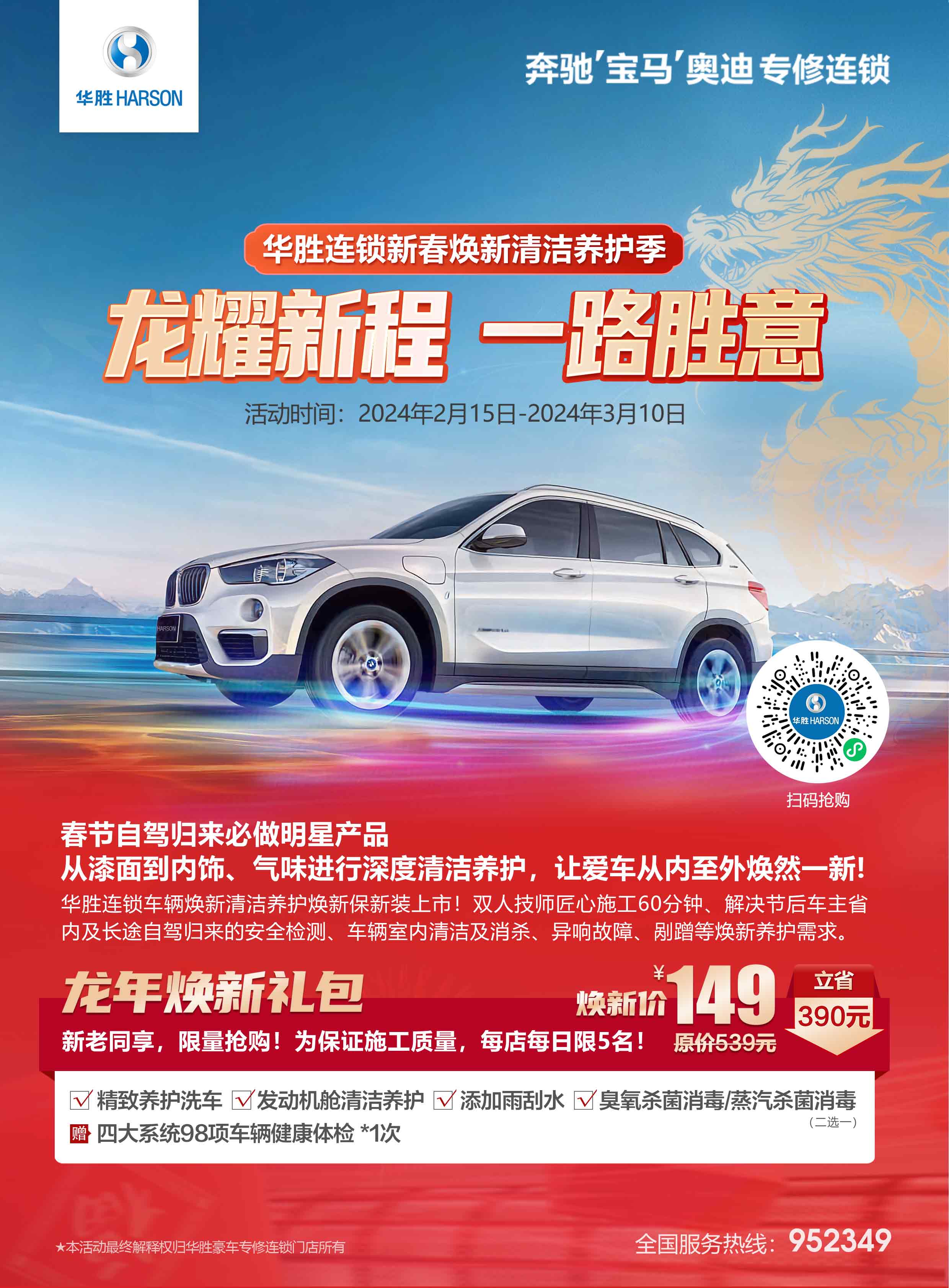 單頁正面.jpg