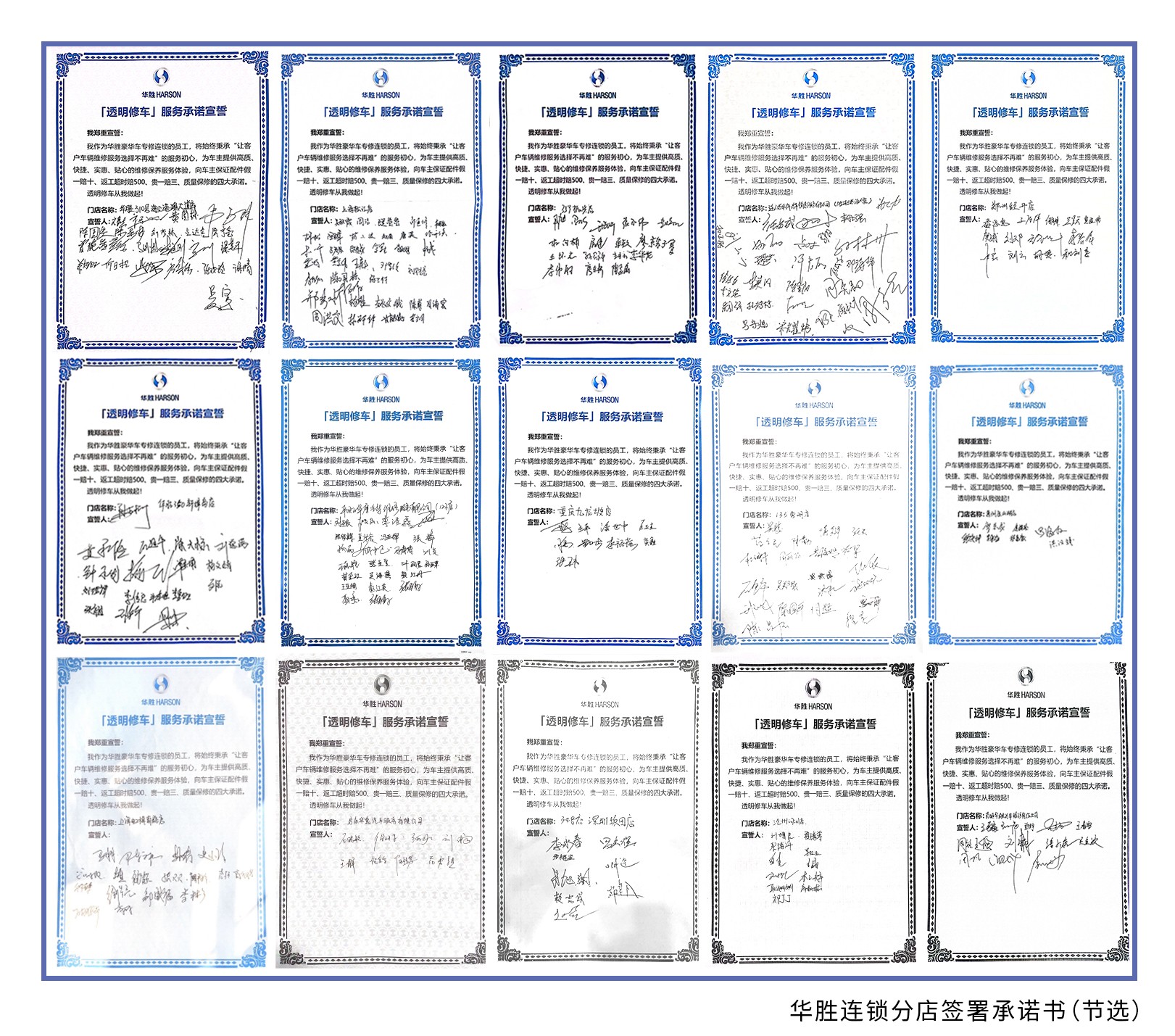 微信圖片_20240328153727(1).jpg