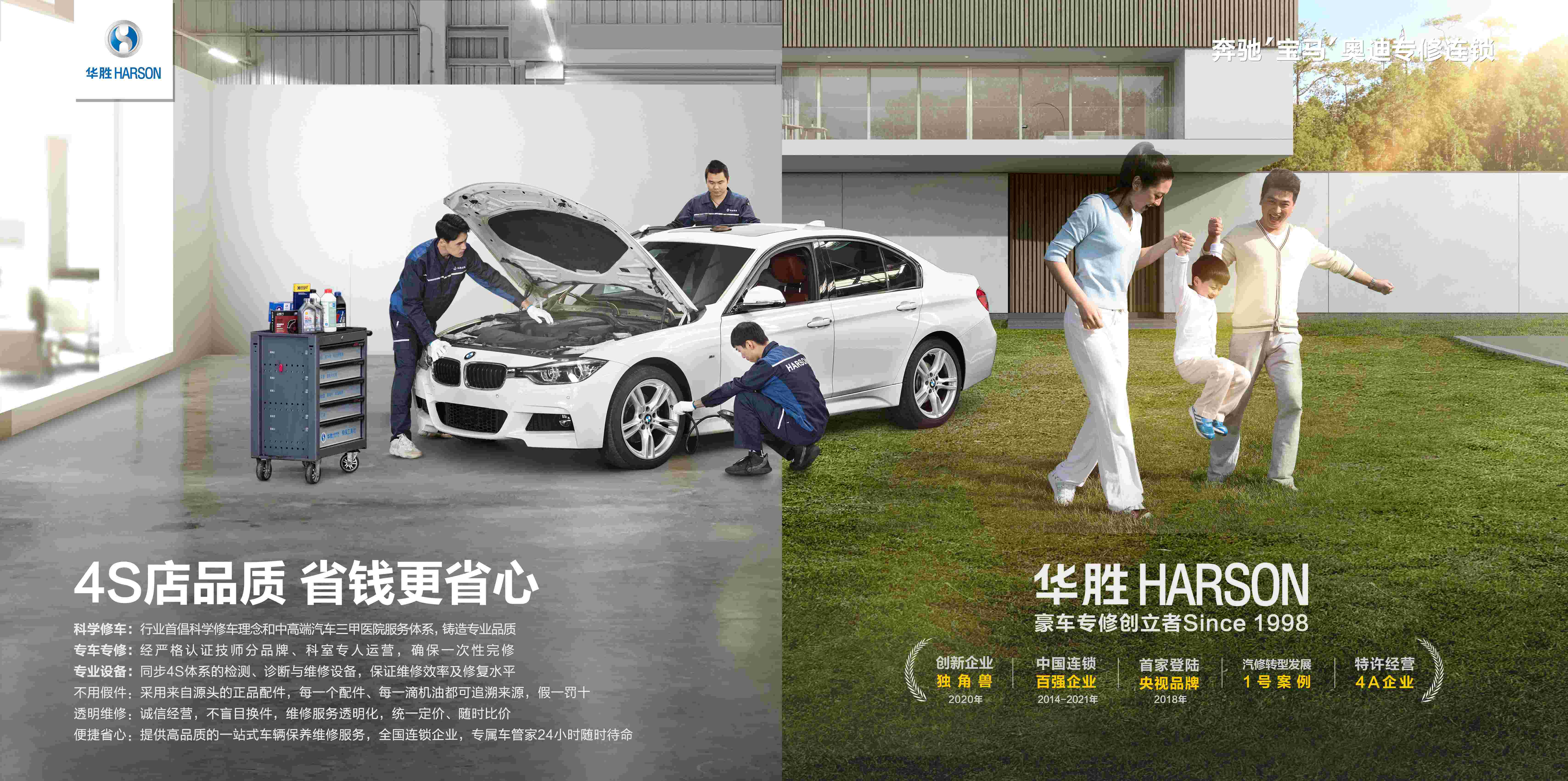 品質(W240XH120cm).jpg