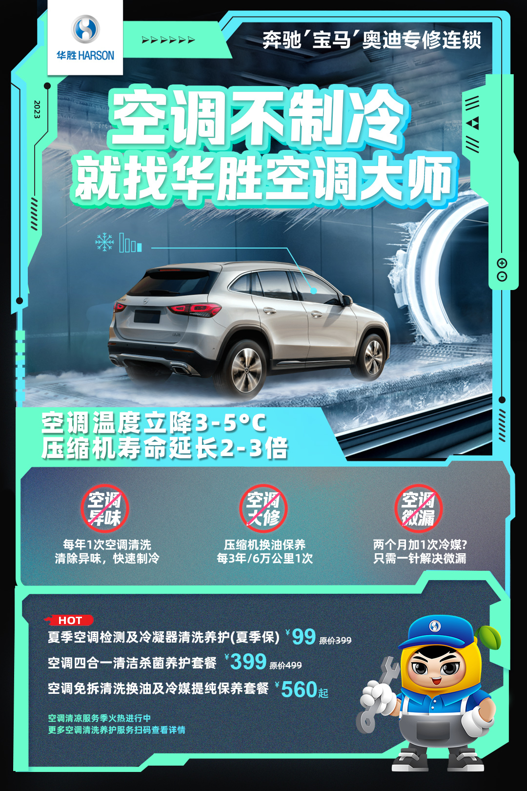 微信圖片_20240612141003.jpg
