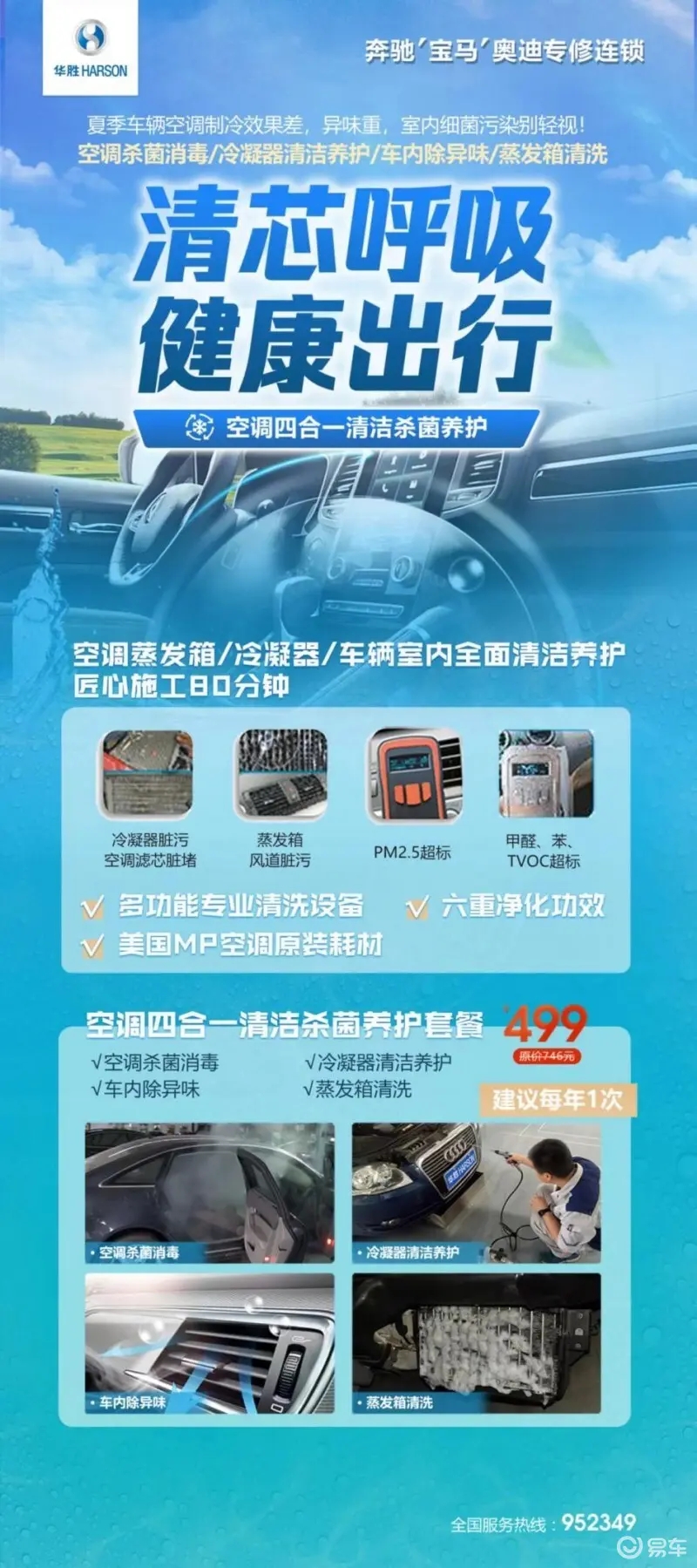 微信圖片_20240607151956.jpg