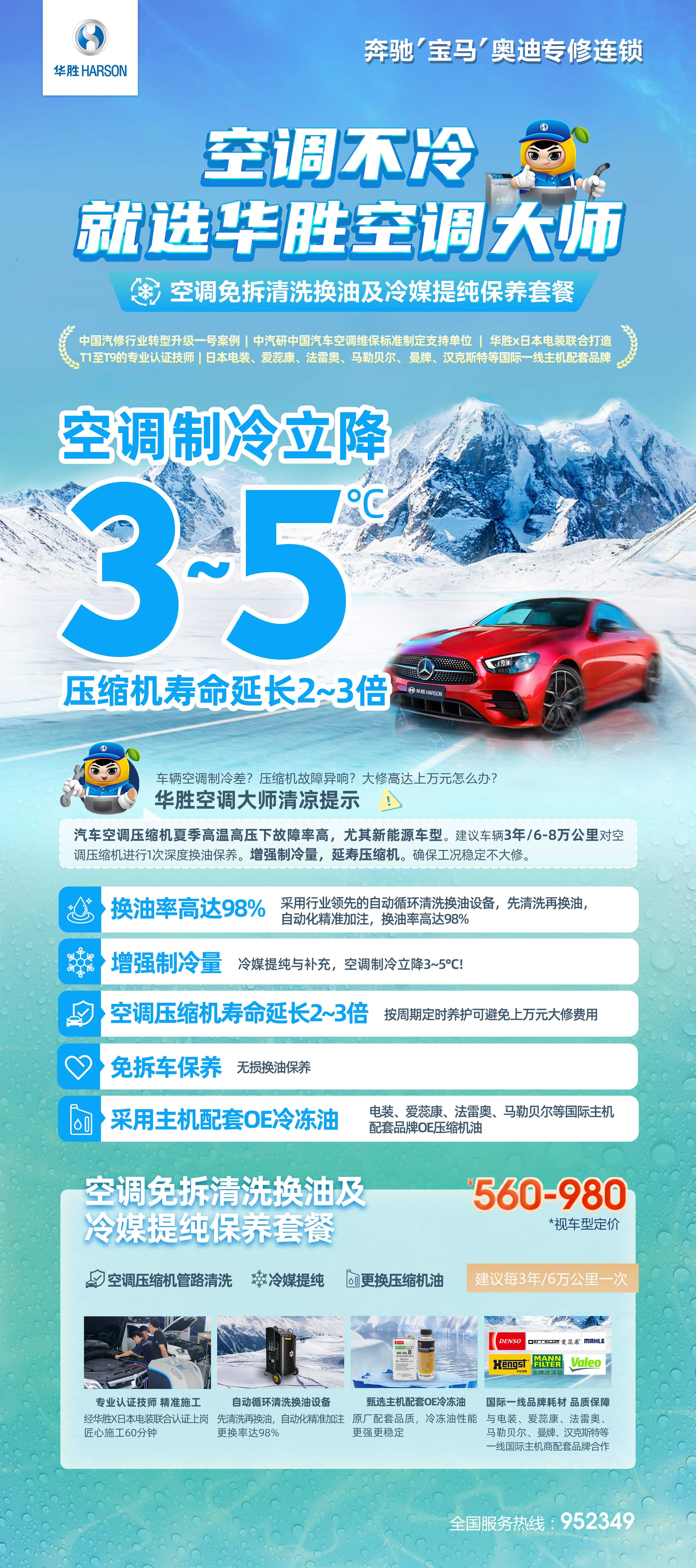微信圖片_20240607151928R.jpg