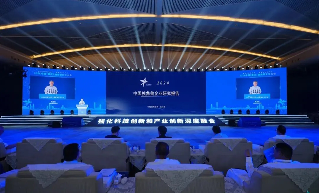 微信圖片_20240821152923.jpg