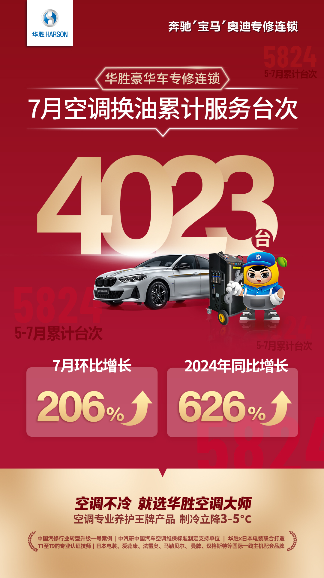 微信圖片_20240803152205.jpg